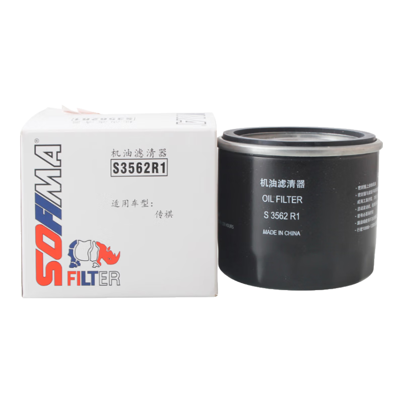索菲瑪機油濾芯機濾S3562R1傳祺M6M8/GS5GS4影酷/GA3S祺智世銳悅界PHEV