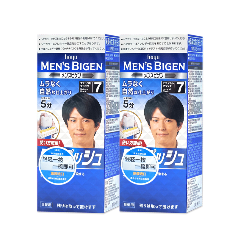 ���ڲ�������Դ��ʿȾ����ѹ(��Ȼ��7)����Ⱦ��˪*2��������30g