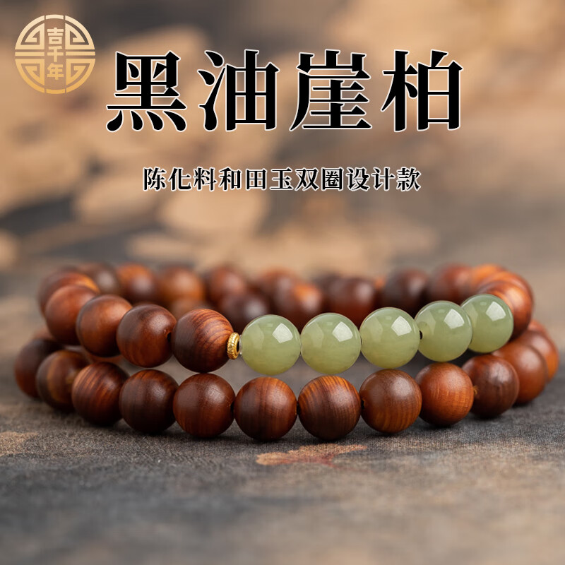 ڲǧ̫°ִ°108Ÿܳ»ִ °˫Ȧ8mm  139Ԫ