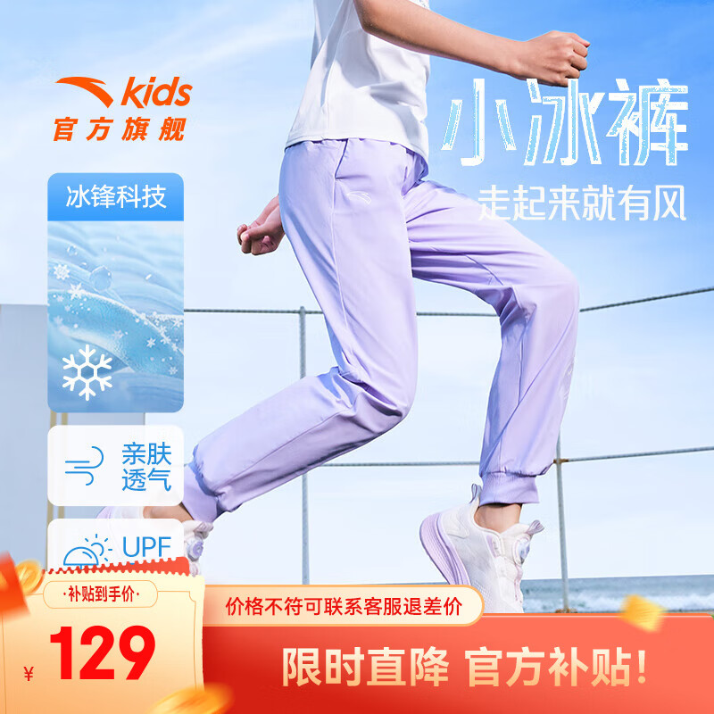 ڲ̤ͯŮͯװ2025ļ͸֯˶ŮͯС 5710-3 170 cm83.9Ԫ