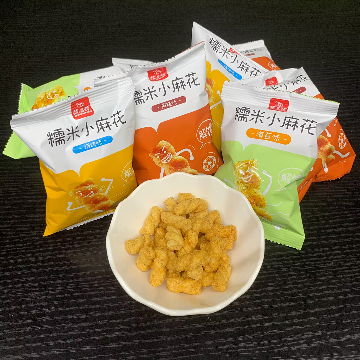 陳昌銀重慶特產(chǎn)禮盒裝組合2斤小麻花禮品美食磁器口燒烤海苔麻辣 麻辣味味2斤+送禮盒1個(gè)