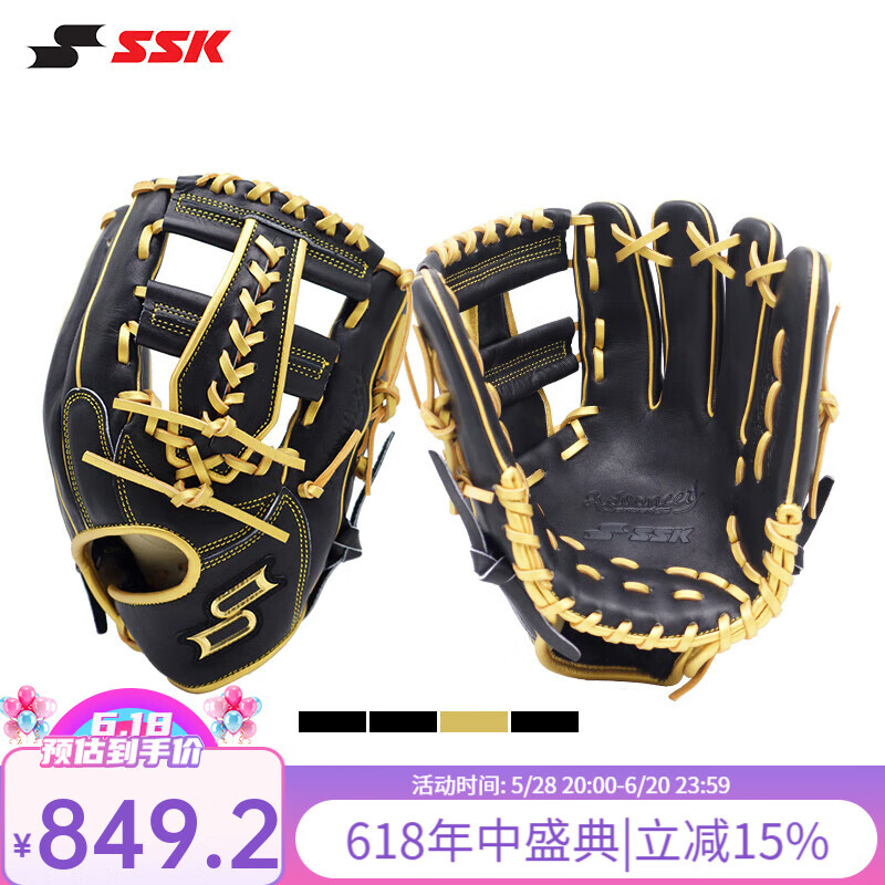 SSK日本【內(nèi)野】棒球手套硬式牛皮AdvancedProedge進階棒壘球裝備 復(fù)古黑金 內(nèi)野11.5寸 右投戴左手（右撇子用）