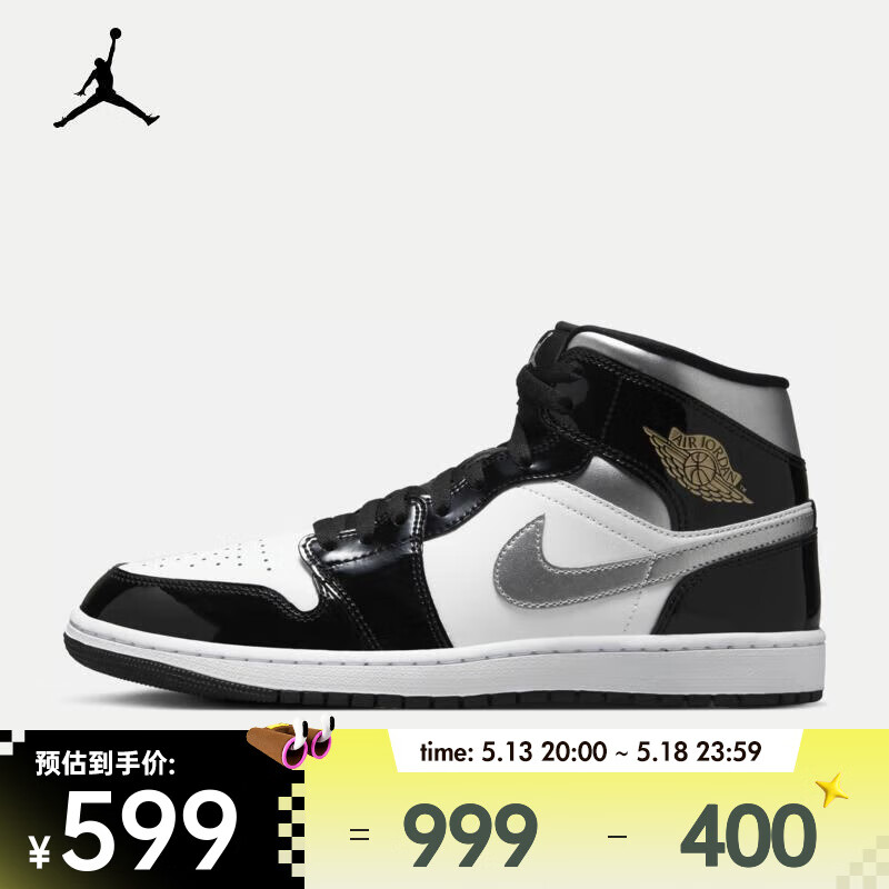 �Ϳˣ�NIKE��AIR JORDAN 1 MID SE AJ1 �����˶�Ь HV0789-010 43