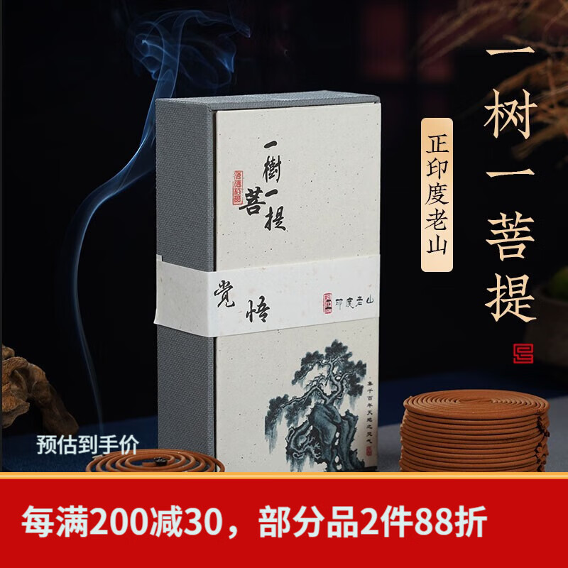 ���� ̴������ 145g 40���� 4Сʱ