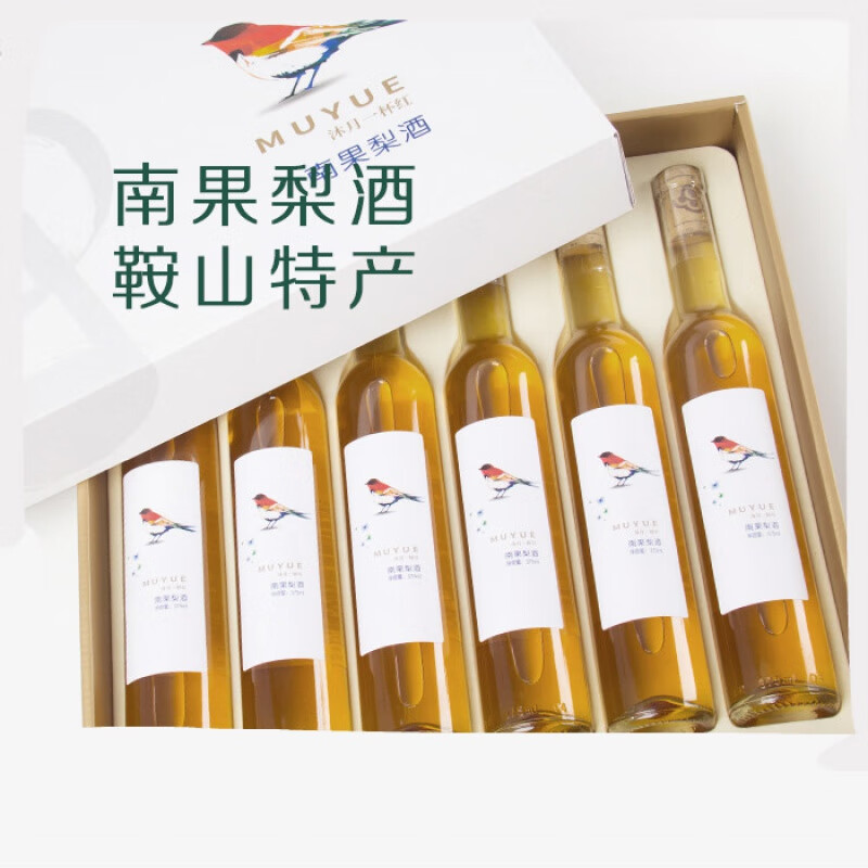 南果梨酒 6支礼盒 原汁发酵酒低度甜酒节日礼品酒颜值果酒鞍山特产