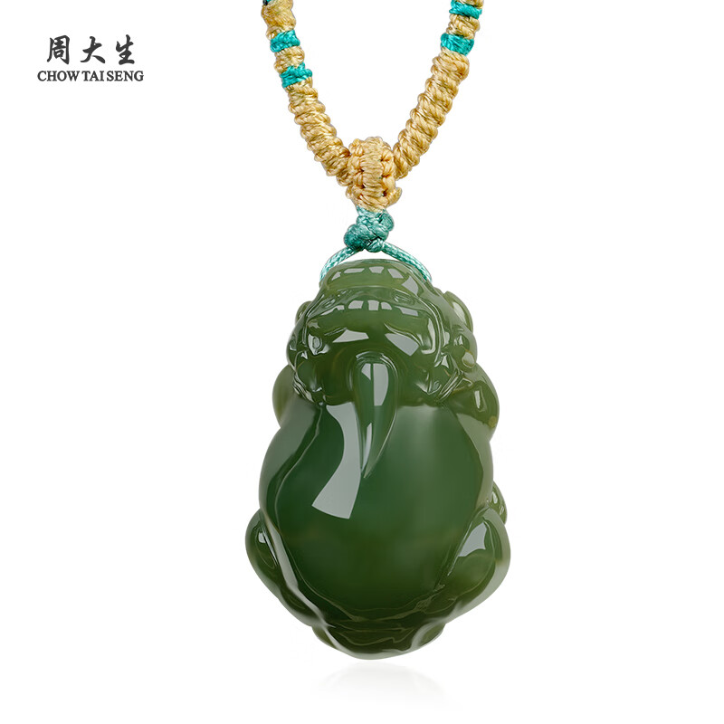 周大生和田碧玉貔貅吊坠油润饱满招财纳福护身项链送男生新年礼物 玄穹·碧玉貔貅