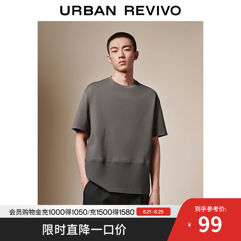 UR2025夏季新款男装时尚休闲渐变圆领短袖T恤UMF450081 深灰 L