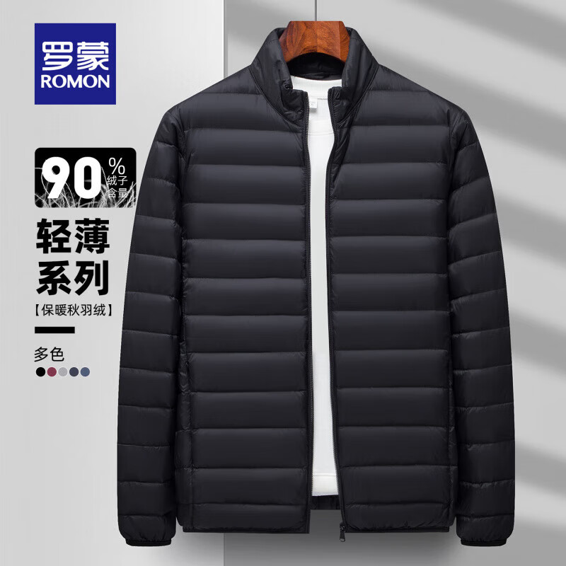 罗蒙（ROMON）短款羽绒服男士轻薄款休闲外套秋季新款中青年易穿搭羽绒外套 黑色【立领】 M (170)