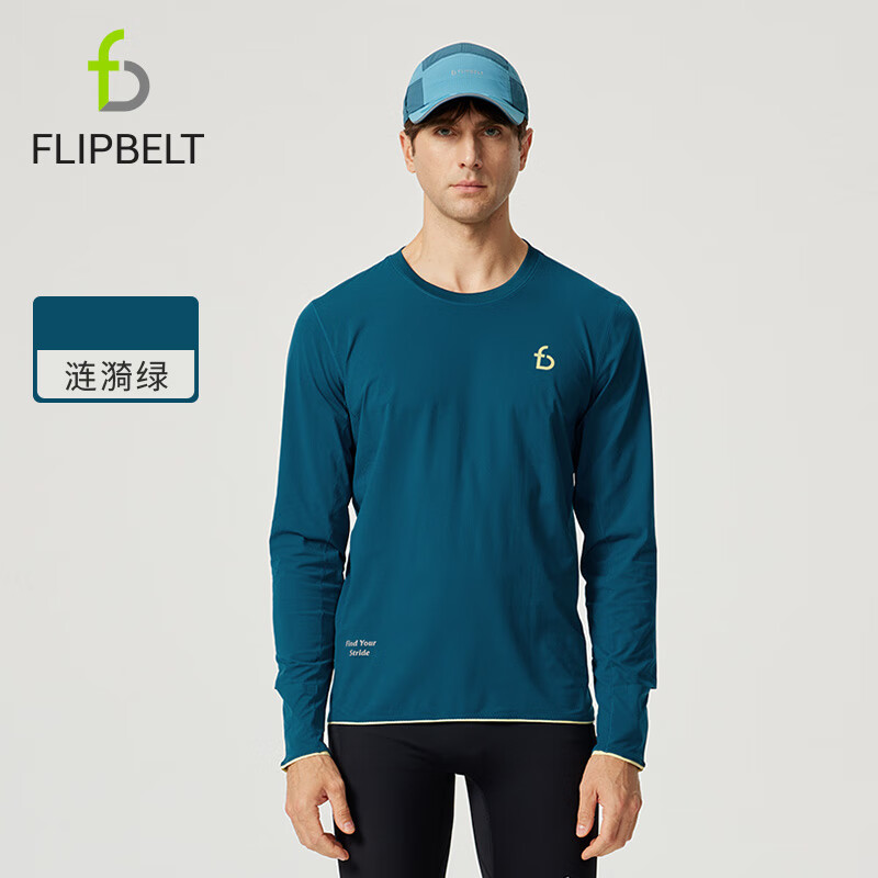Flipbelt�ɱ��ء��ȸ��ɡ����ﶬ�޸г���͸���ܲ������ٸ� ������2.0 L