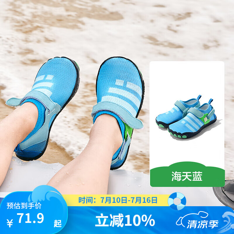 kocotreeKK����ͯɳ̲Ь������ͯŮ����ϪЬ���������ļ�������Ӿ͸���ٸ� ������ 25 ���ʺϽų�14.5-15.5cm��