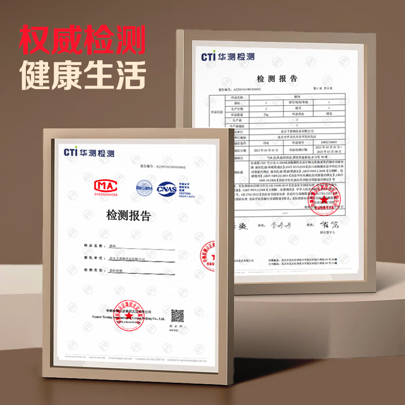 1号会员店 精修整猪肚 净重2斤 免洗带肚尖生鲜猪肉煲汤猪肚鸡肚包鸡