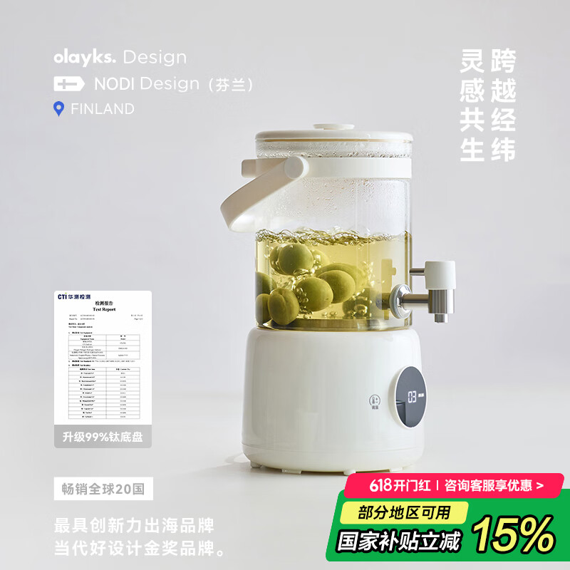 olayks��ʱ ���������� ����ˮ�� ����Ͱ����Ͱ ��ˮ������������ˮ��ˮ��ͷ����ˮ��2.8L OLK-K06