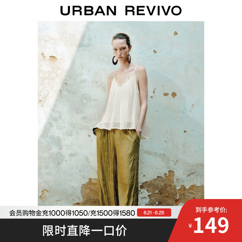 UR2025夏季新款女装休闲度假风褶皱肌理吊带衫UWH250071 象牙白 S