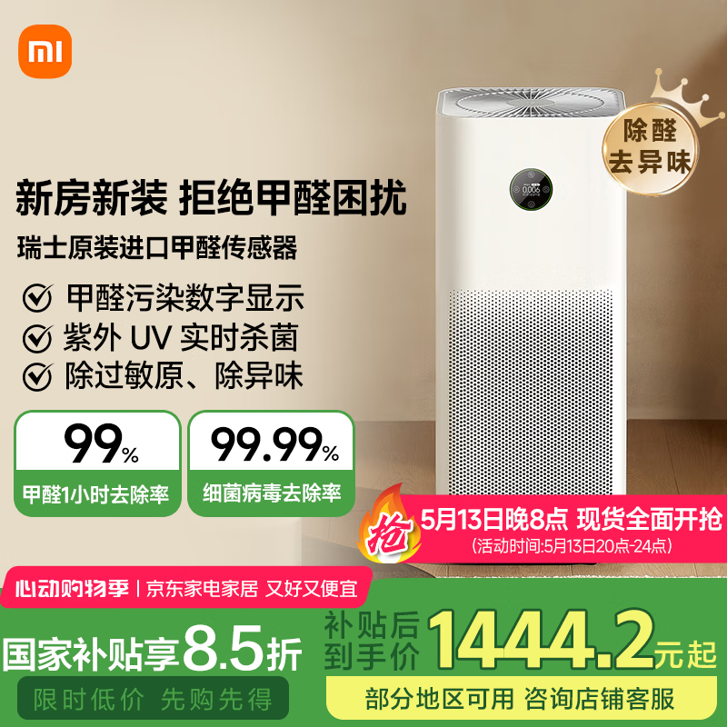 С�� ���������� 4ProH AC-M23-SC