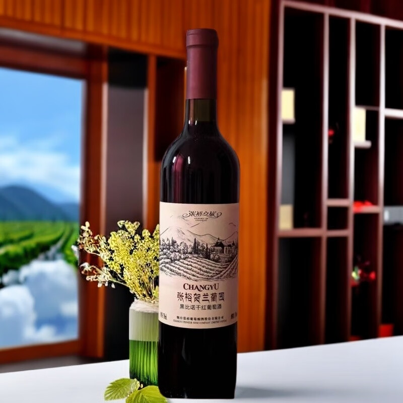 張裕黑比諾干紅葡萄酒750mL13度寧夏賀蘭山東麓葡萄酒 寧夏葡萄酒 750ml*1瓶