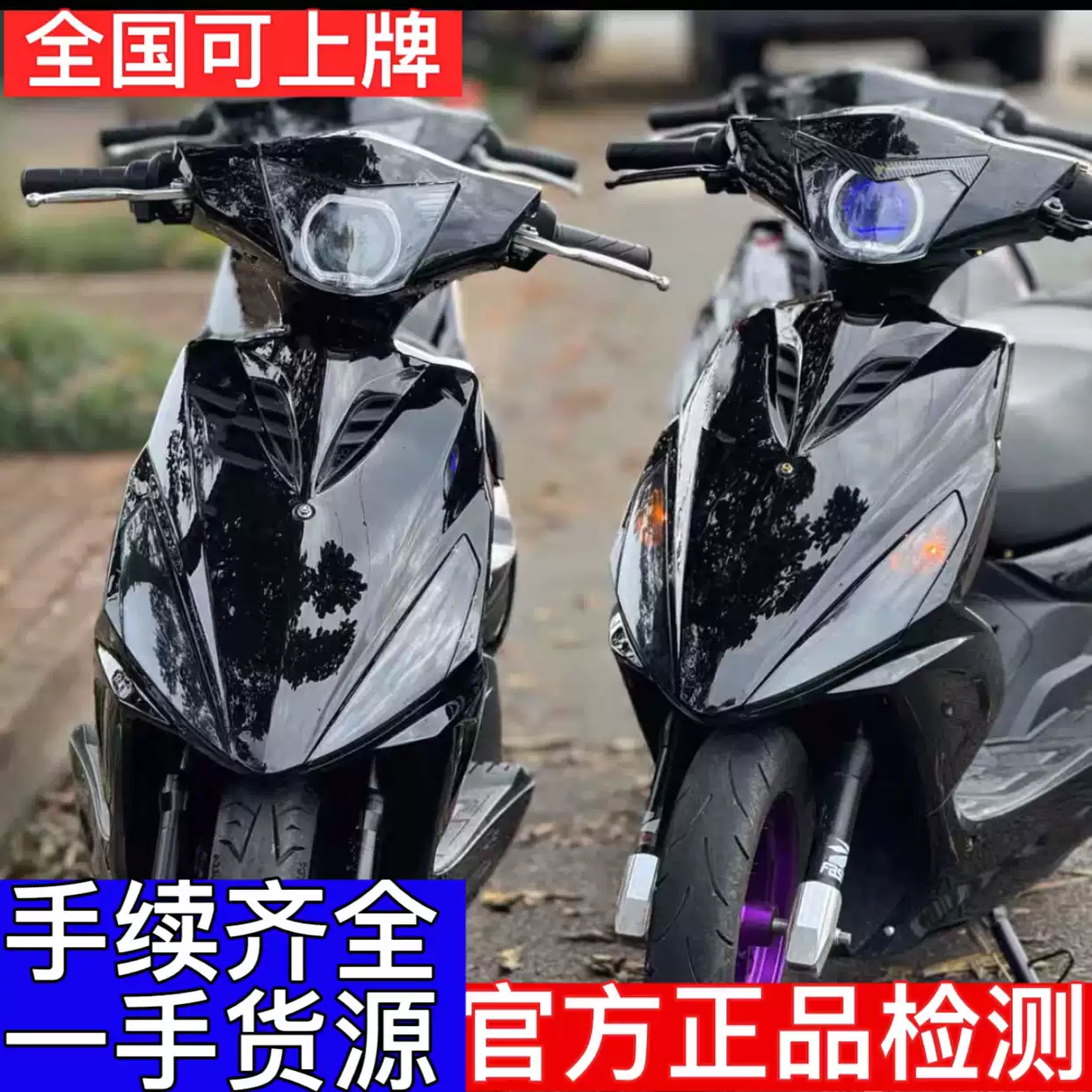 旭杉斯新款鬼火摩托车爆改白幽灵暴走125cc燃油助力车省油代步整车 爆