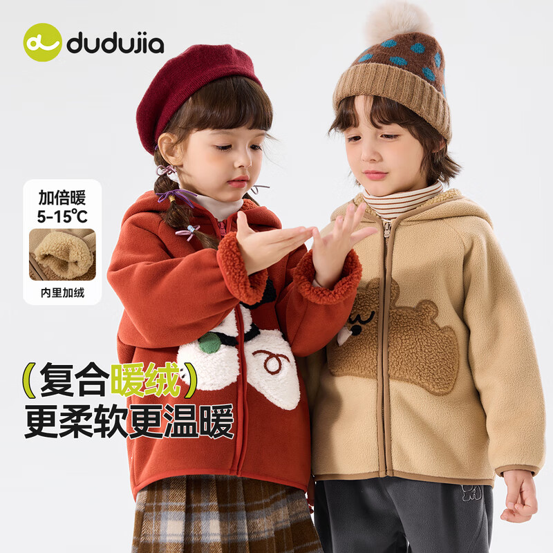 �ོҶ�ͯ���׶��������ͯ��ñ���¶�װ����Ůͯ�·��Ӻ񱦱�ͯװ��ͨ ��ɫ 90 53.9Ԫ