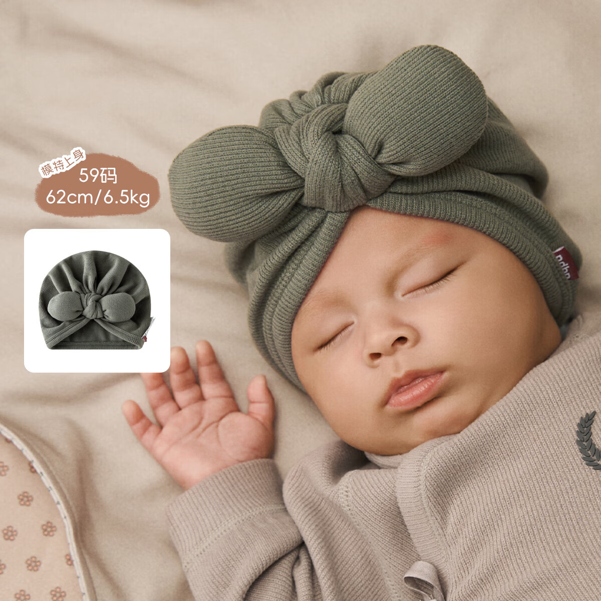 aqpa[��֮��]Ӥ��̥ñ�ﶬ��������С���䱦����ض��ñ�� ���� 0-6�� 45Ԫ