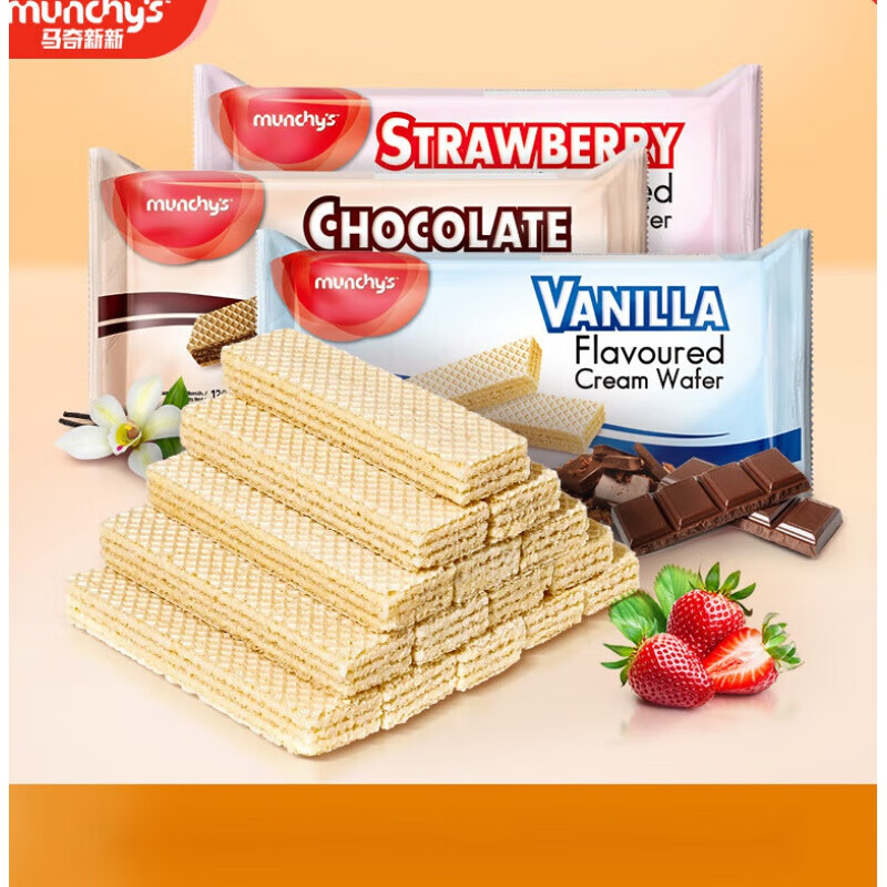 马奇新新长条威化夹心饼干进口巧克力零食品囤货 130g 巧克力味 *2袋