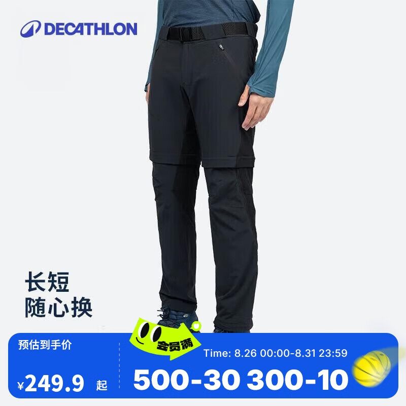 �Ͽ�ٯ�����пɲ�ж���ɵ�����ɽ�����˶������п����ɫM-4033429