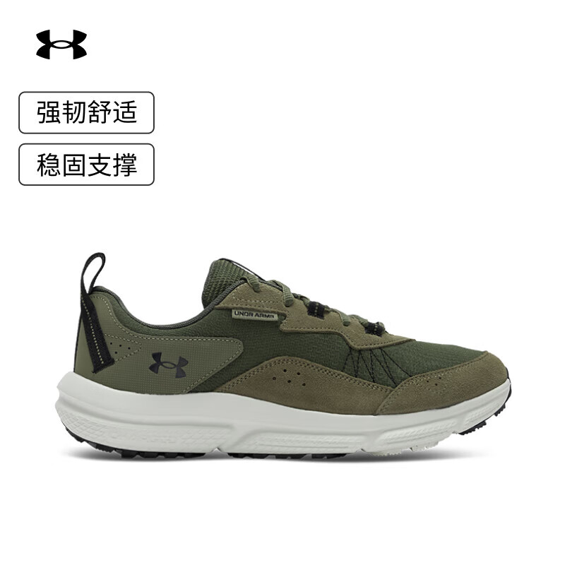 UNDER ARMOUR安德玛Charged Verssert 2男子轻质运动跑步鞋3027178