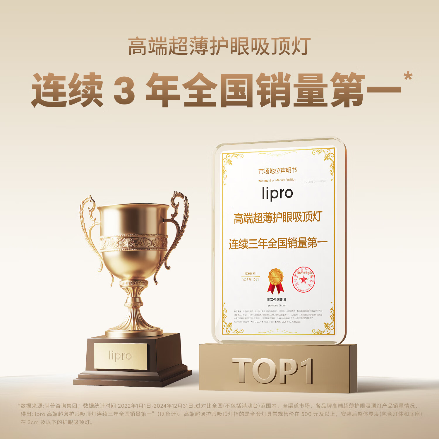 吸顶灯十大品牌排行榜：这10款设计美观、亮度调节灵活，完美提升家居氛围-图片7