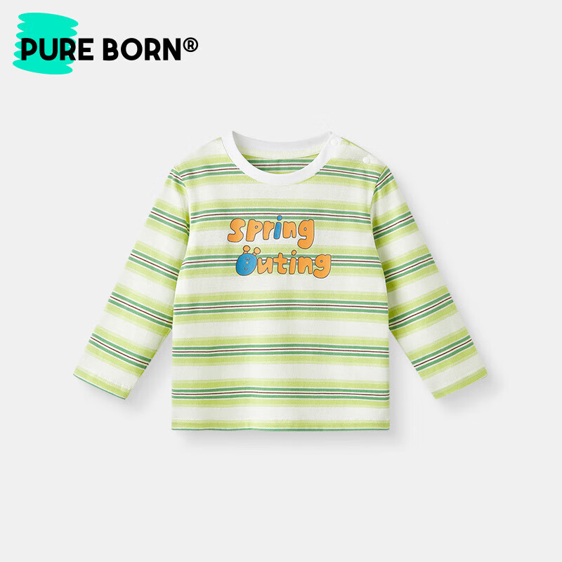 博睿恩(Pureborn)男儿童T恤春秋新款宝宝打底衫纯棉透气长袖上衣休闲百搭 棕白条 90
