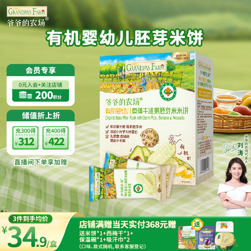 үү��ũ�� Ӥ�׶���ѿ�ױ� 32g