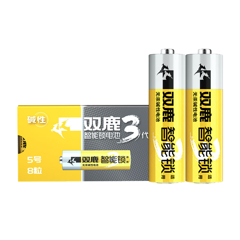 双鹿智能锁电池8粒盒装 碱性5号适用指纹锁/电子门锁小米TCL德施曼PHILIPS鹿客VOC凯迪仕LR6/AA