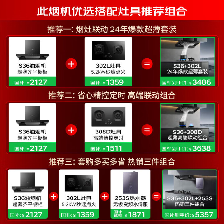 商品图片 5