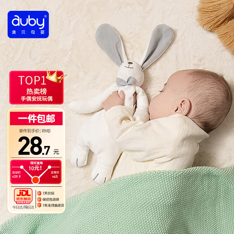 �ı���auby��Ӥ�׶����С�ð�����������˯����������������ë����ż��������