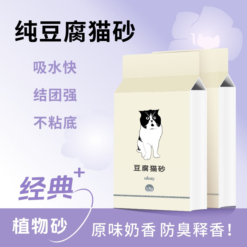 ubay纯豆腐猫砂净化除味快3.8斤