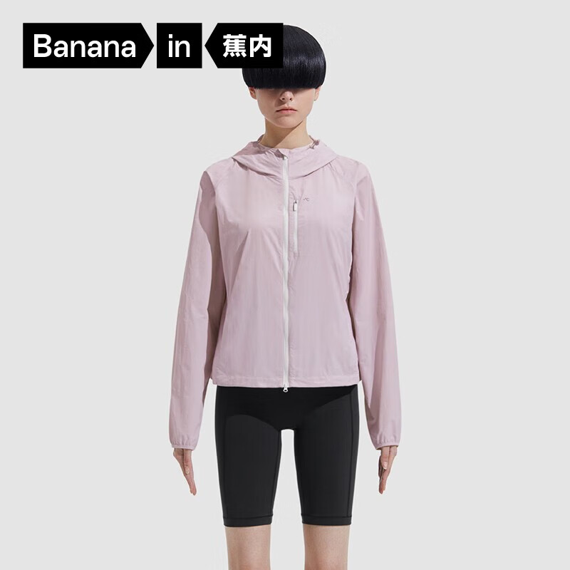 蕉内【周冬雨同款】凉皮5系防晒衣女士短款冰丝防晒服防紫外线 粉紫 S