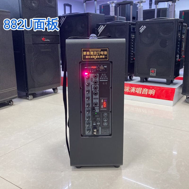 浪麒音响882u户外大功率双肩背带跑江湖地摊音箱讲口展销会锂电池 882