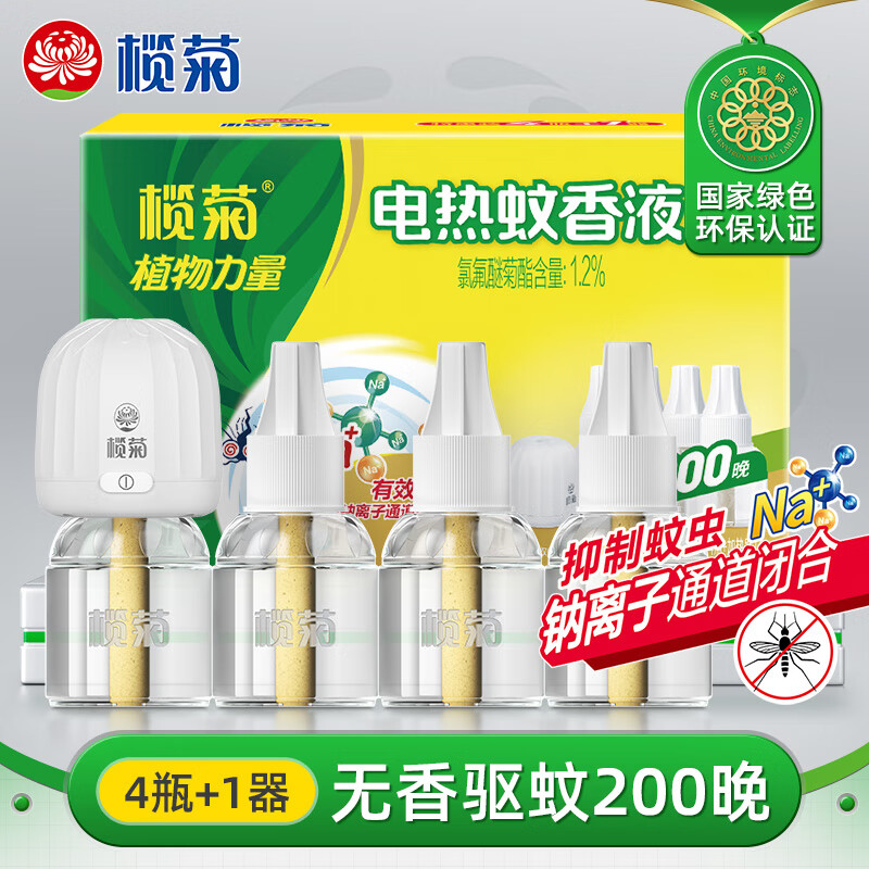 魾� ������Һ 200�� 33ml*4ƿ+������