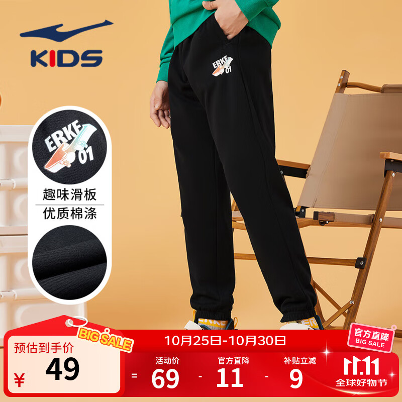 鸿星尔克童装男童裤子亲肤棉质舒适长裤中大童儿童运动裤男女同款针织裤 正黑-2035 140