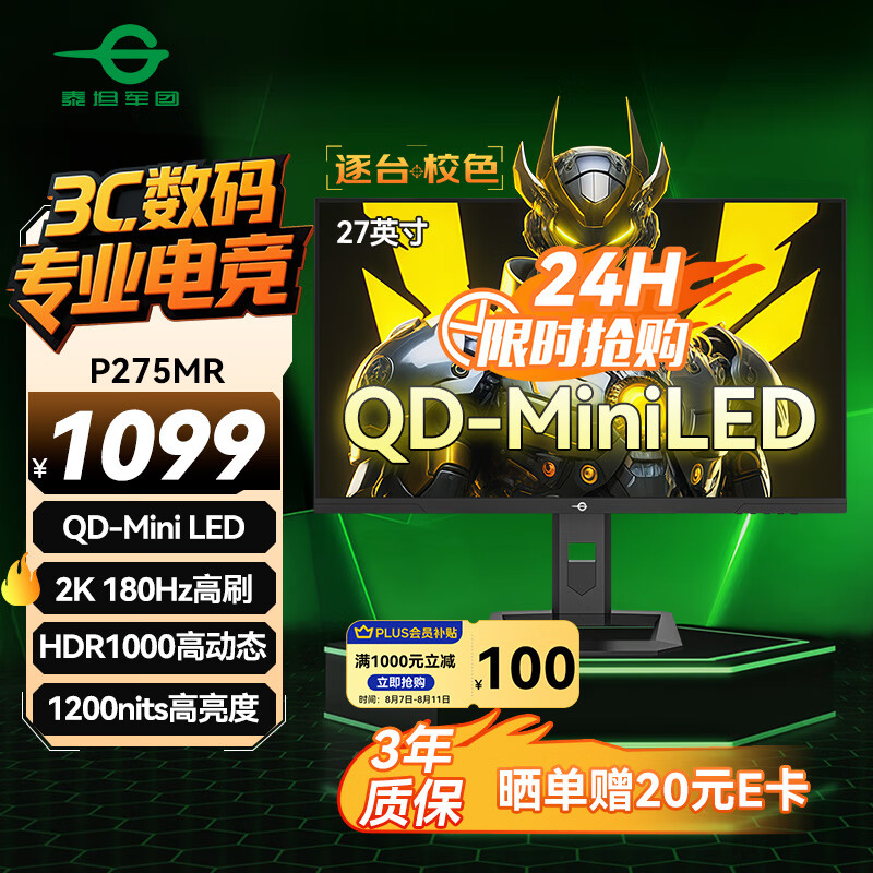 titan army/̩̹ ʾ 2K 27Ӣ P275MR 