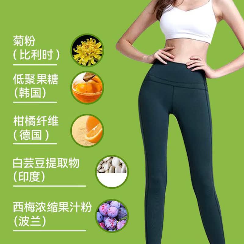 【轻松掉秤】60倍浓缩西柚油柑饮久坐上班脂肪多天然无添加黑科技 【5盒爆款装】小腹平平