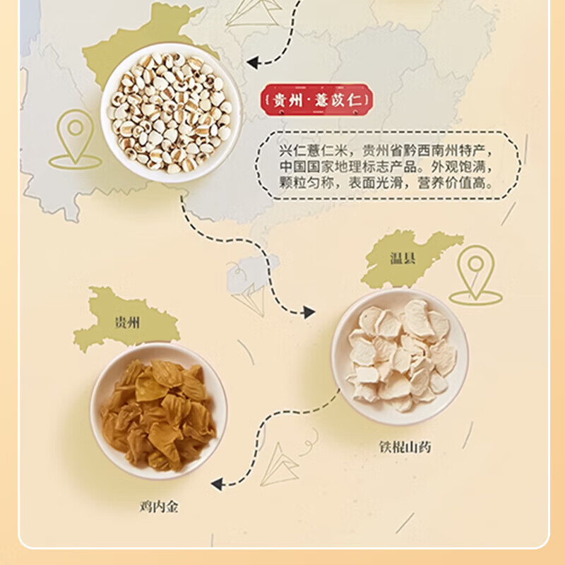 山楂茯苓颗粒可搭中成药祛湿气北东京营自男女同仁排调脾胃理堂 [拍1发5盒]出油长痘·浑身乏力