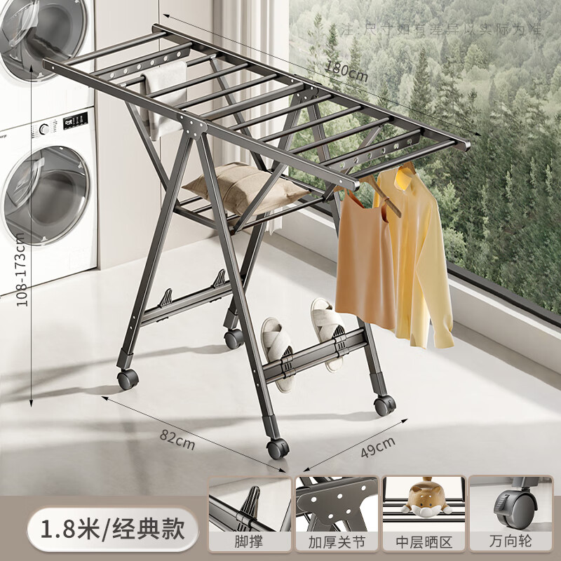好太太(Hotata)晾衣架落地臥室內家用陽(yáng)臺折疊太空鋁涼衣架室外曬被子神器 【太空鋁】免安裝翼型衣架主圖