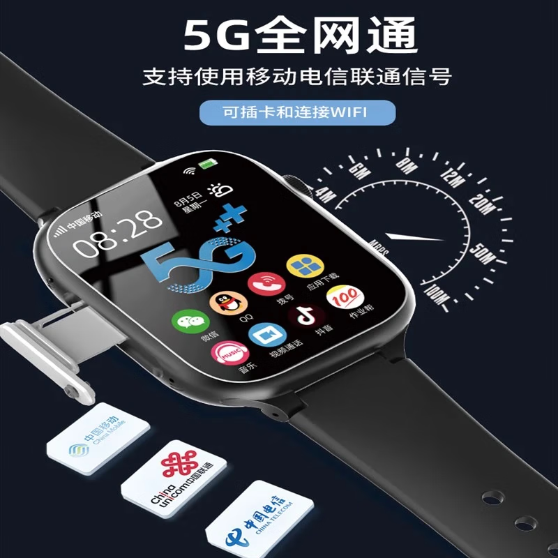 小天才酷盖儿童智能电话手表5G插卡全网通防水定位视频通话大内存中小学生 顶配版黑 5G+防水定位+微信+WiFi