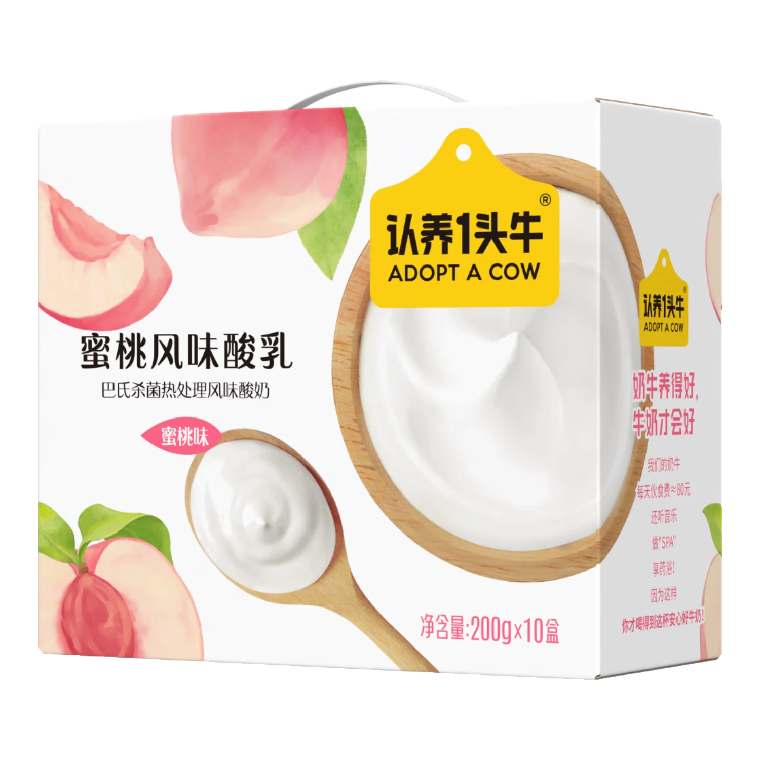 ����һͷţ �������� ������ ��ζ������ 10�� 200ml 19.9Ԫ