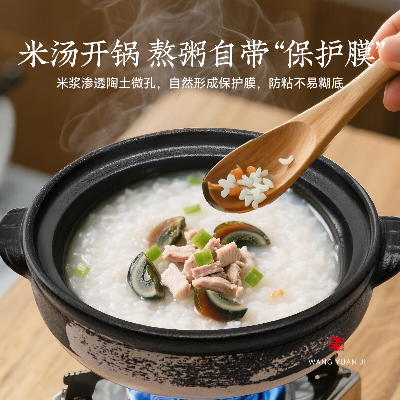 王源吉砂锅家用汤锅炖盅陶土砂锅煲仔饭耐高温干烧不裂燃气灶专用沙锅 太极砂锅【 2-3人用】 3L
