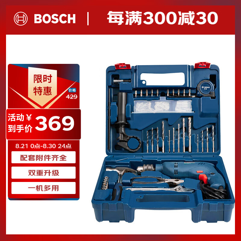 ������BOSCH���ֵ����������600����ǽ���������GSB600RE�๦�ܹ�����װ