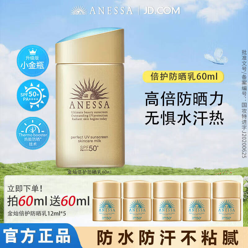 ڲðɹɹ˪ˮ־СƿˬѵƷŮ һ60ml+12*5    188Ԫ