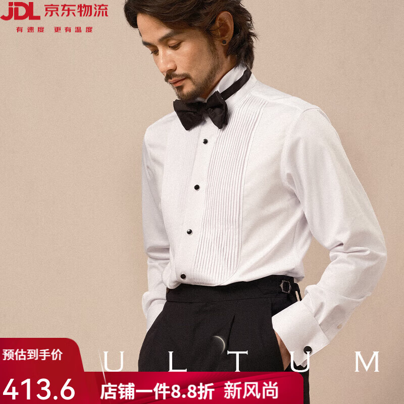 CULTUMONE DAY法式叠袖口机翼领宴会礼服衬衫男长袖风琴褶皱衬衣 白色 不包含领结&袖扣 S