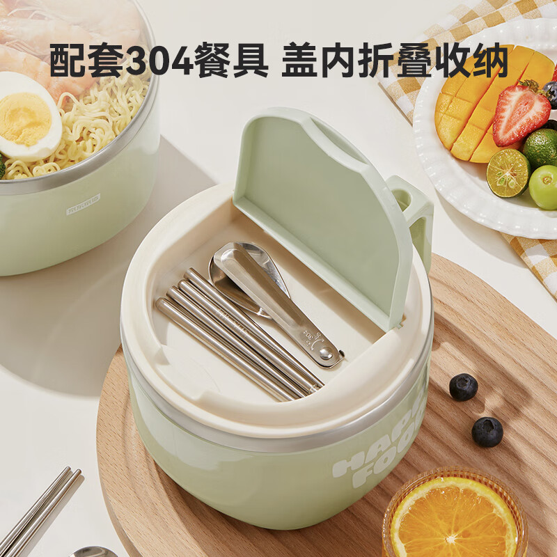 京东京造316L不锈钢泡面碗 上班族饭盒小学生隔热防烫1.3L 配筷勺