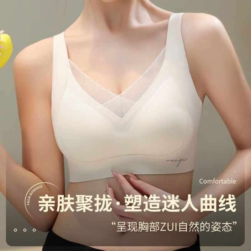 芙丹琪【2件装】无痕内衣女无钢圈背心式运动文胸罩聚拢收副乳防下垂 灰蓝色+黑色 M 建议90-105斤