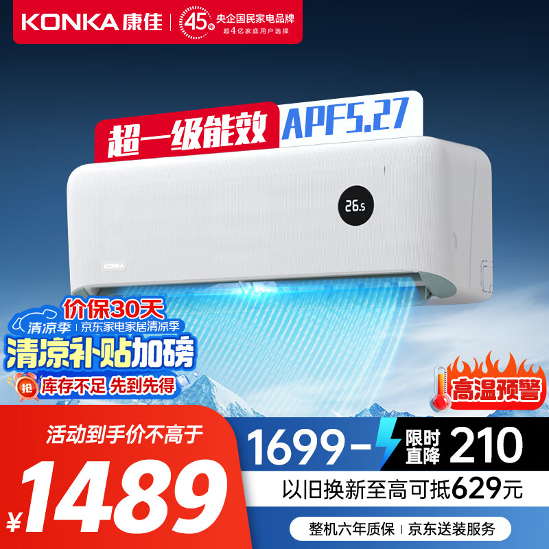 konka/���� �һ� KFR-35GW/MA11 1.5ƥ ��ʡ�� 