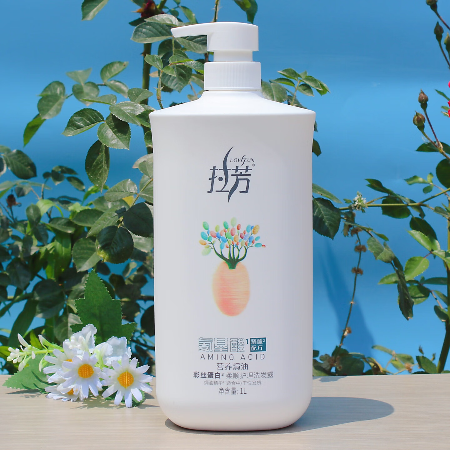 拉芳氨基酸彩丝蛋白营养柔顺洗发露养护清爽油性发质香波男女头膏